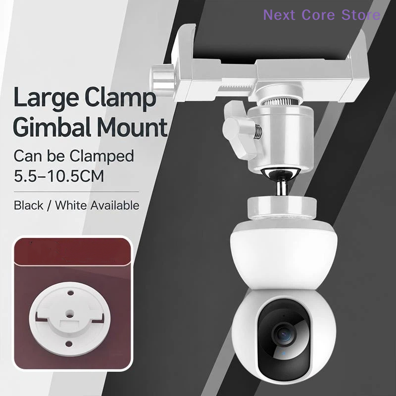 Webcam Stand Clip - [NC]1Set 360° Rotation No Punching Clip