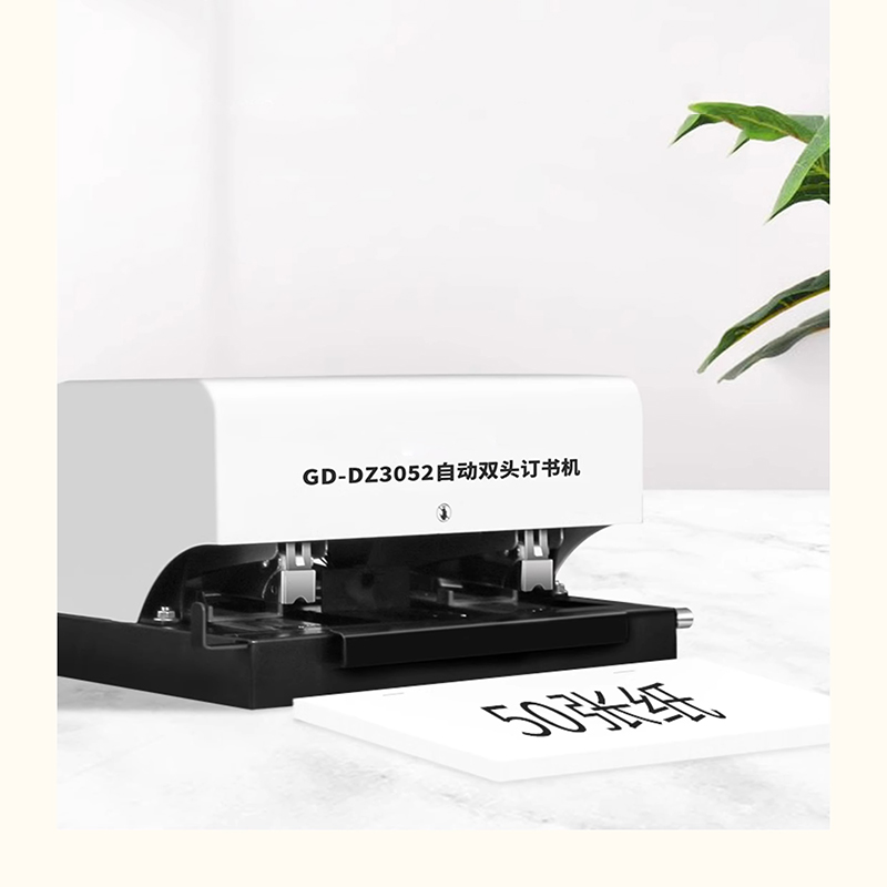 GD-DZ3052 Fully Automatic Stap - Electric Stapler Heavy review and price