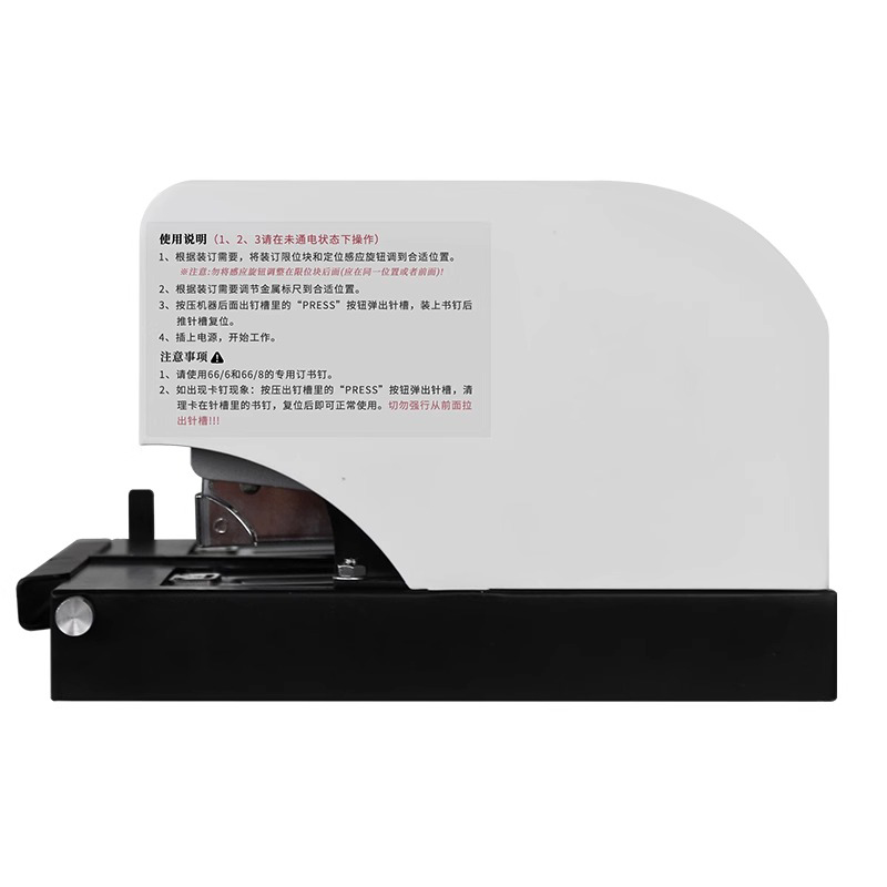 GD-DZ3052 Fully Automatic Stap - Electric Stapler Heavy review and price