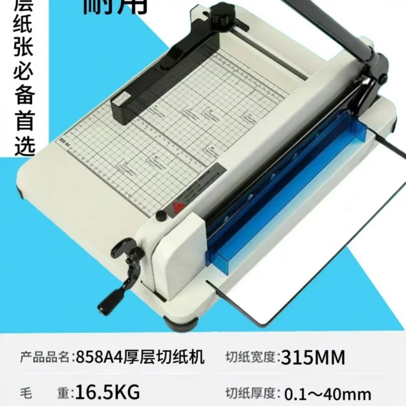 Heavy Duty A4 Paper Cutter, Ma - Paper Cutting Guillotine review and price